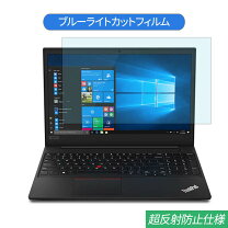 楽天市場】thinkpad e595の通販