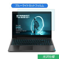 楽天市場】lenovo l340の通販