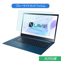 楽天市場】nec ノートパソコン lavie vega lv750の通販