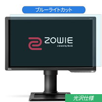 楽天市場】benq zowie xl2411p 144hz 1ms 24インチの通販
