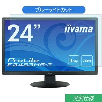 楽天市場】prolite e2483hs－の通販