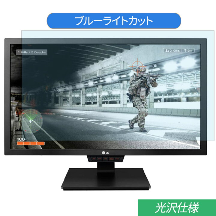 楽天市場】LGエレクトロニクス 24GM79G-B 24インチ 対応 ブルーライト 