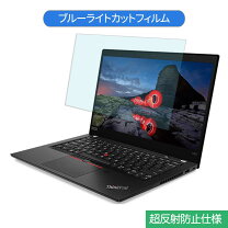 楽天市場】lenovo thinkpad x395の通販