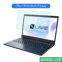 楽天市場】nec ノートパソコン lavie hm750の通販