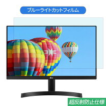 楽天市場】lg 22mk600m－bの通販