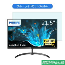 楽天市場】philips モニター ディスプレイ 221e9/11 (21.5インチ/ips 