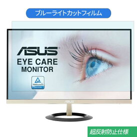 楽天市場 Asus Vz239の通販 楽天市場 Asus Vz239の通販