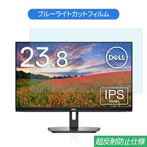 楽天市場】dell モニター 23．8インチ se2419hrの通販