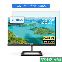 楽天市場】philipsモニターディスプレイ241e1d/11 23.8インチの通販