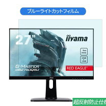 楽天市場】iiyama g-master gb2760qsu-1c / gb2760qsu-b1c wqhdの通販 