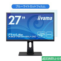 楽天市場】iiyama 27 ディスプレイ xb2783hsuの通販