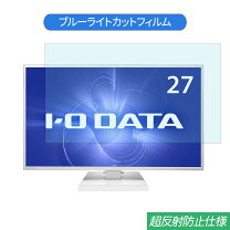 楽天市場】lcd-ah271edbの通販