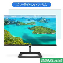 楽天市場】フィリップス モニター271e1d/11の通販