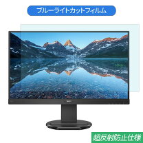 楽天市場】philips ディスプレイ 273b9/11の通販