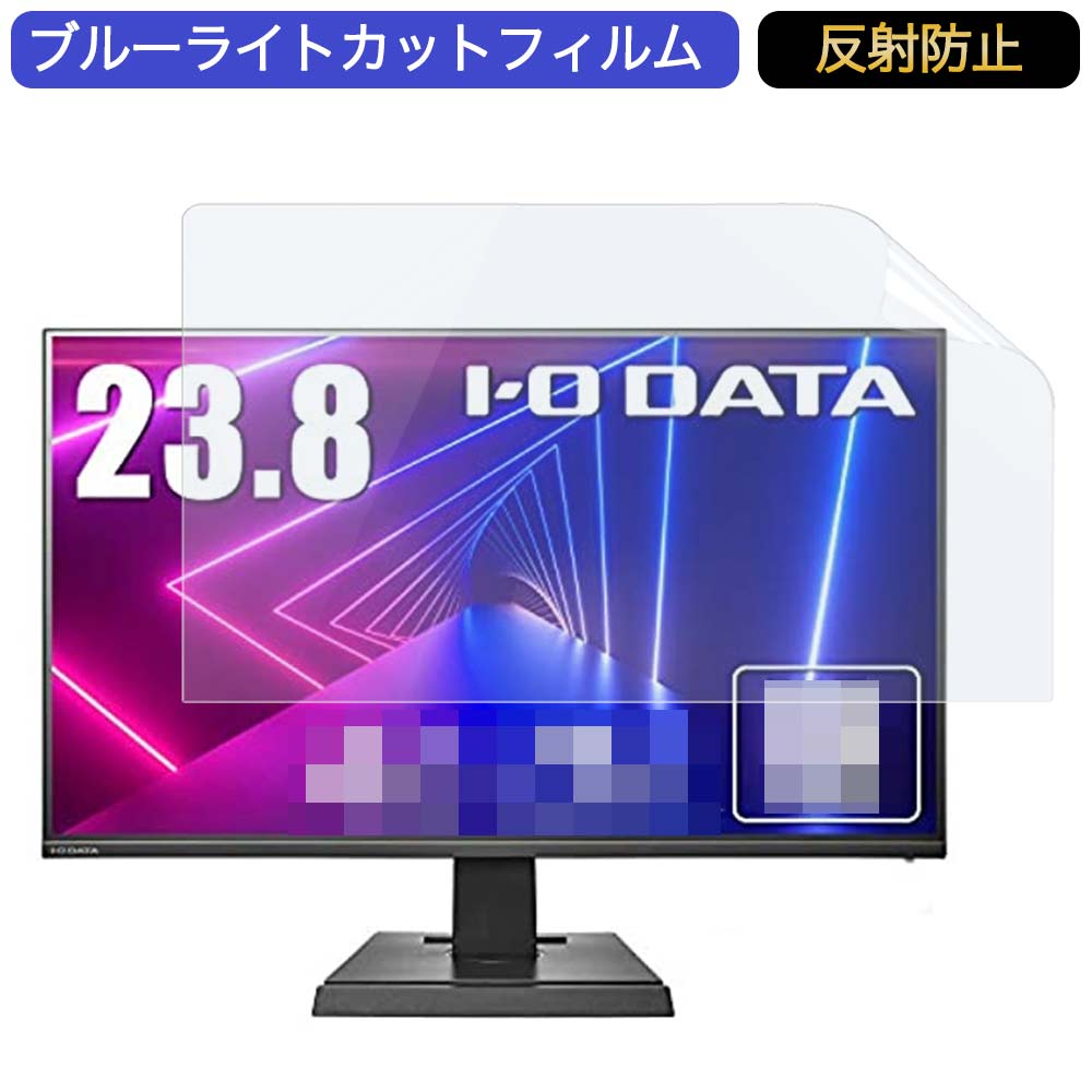 販売中です IODATA ゲーミングモニター 23.8インチ | tonky.jp