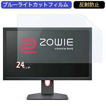 楽天市場】benq ディスプレイ 24インチの通販