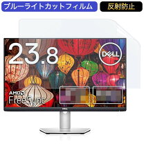 楽天市場】dell ワイドフレームレスモニター 23．8インチの通販