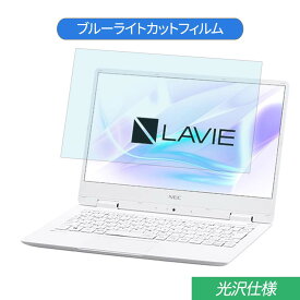 楽天市場 Nec Lavie Pcアクセサリー パソコン 周辺機器 の通販