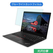楽天市場】lenovo thinkpad x395の通販