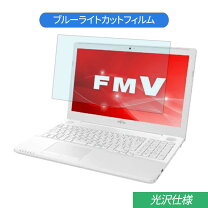 楽天市場】fmv lifebook ah50／c2の通販