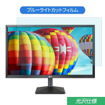 楽天市場】lg モニター ディスプレイ 22mn430m－b 21．5インチの通販