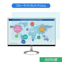 楽天市場】ll-b220 モニターの通販