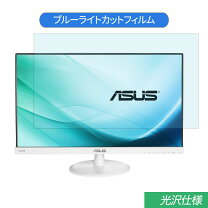 楽天市場】asus vc239h－wの通販