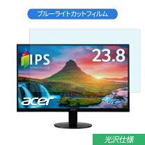 楽天市場】acer モニター sa240yabmi 23．8インチの通販