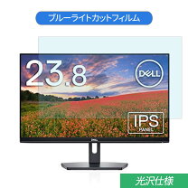 楽天市場】dell モニター 23.8インチ se2419hrの通販