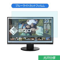楽天市場】eizo ev2450の通販