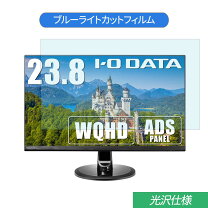 楽天市場】lcd-mf245xdkの通販