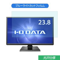 楽天市場】io data ディスプレイ kh240vの通販