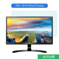 楽天市場】24ud58b（パソコン・周辺機器）の通販