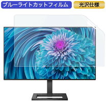 楽天市場】philips 242e2fe/11の通販
