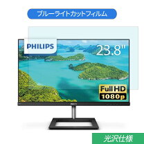 楽天市場】philips モニターディスプレイ 241e1d／11の通販