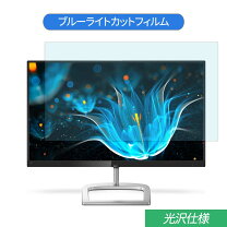 楽天市場】philips 246e9qの通販