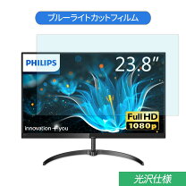楽天市場】フィリップス 241eの通販