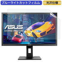 楽天市場】asus vp248の通販