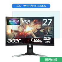楽天市場】acer モニター sa270の通販