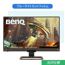 楽天市場】ex2780qの通販