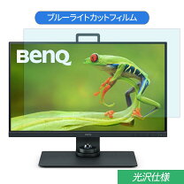 楽天市場】benq sw270cの通販