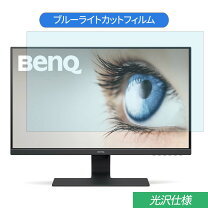 楽天市場】gw2780 benqの通販