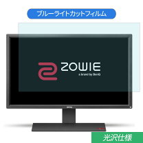 楽天市場】benq rl2755の通販
