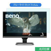 楽天市場】benq ベンキュー ew2780qの通販