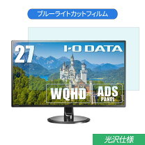 楽天市場】ex－ld2702d（メーカーアイ・オー・データ）（パソコン 