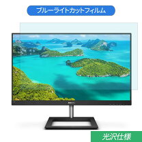 楽天市場】4k ディスプレイ 278e1aの通販 