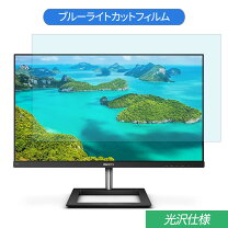 楽天市場】philips モニターディスプレイ 271e1dの通販