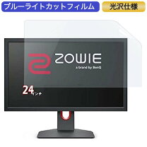 楽天市場】benq xl2411k xl2411kの通販