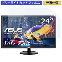 楽天市場】asus ゲーミング モニター 24型の通販