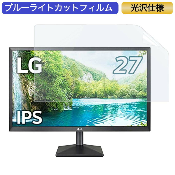 楽天市場】【ポイント2倍】 LG モニター ディスプレイ 27EA430V-B 27 